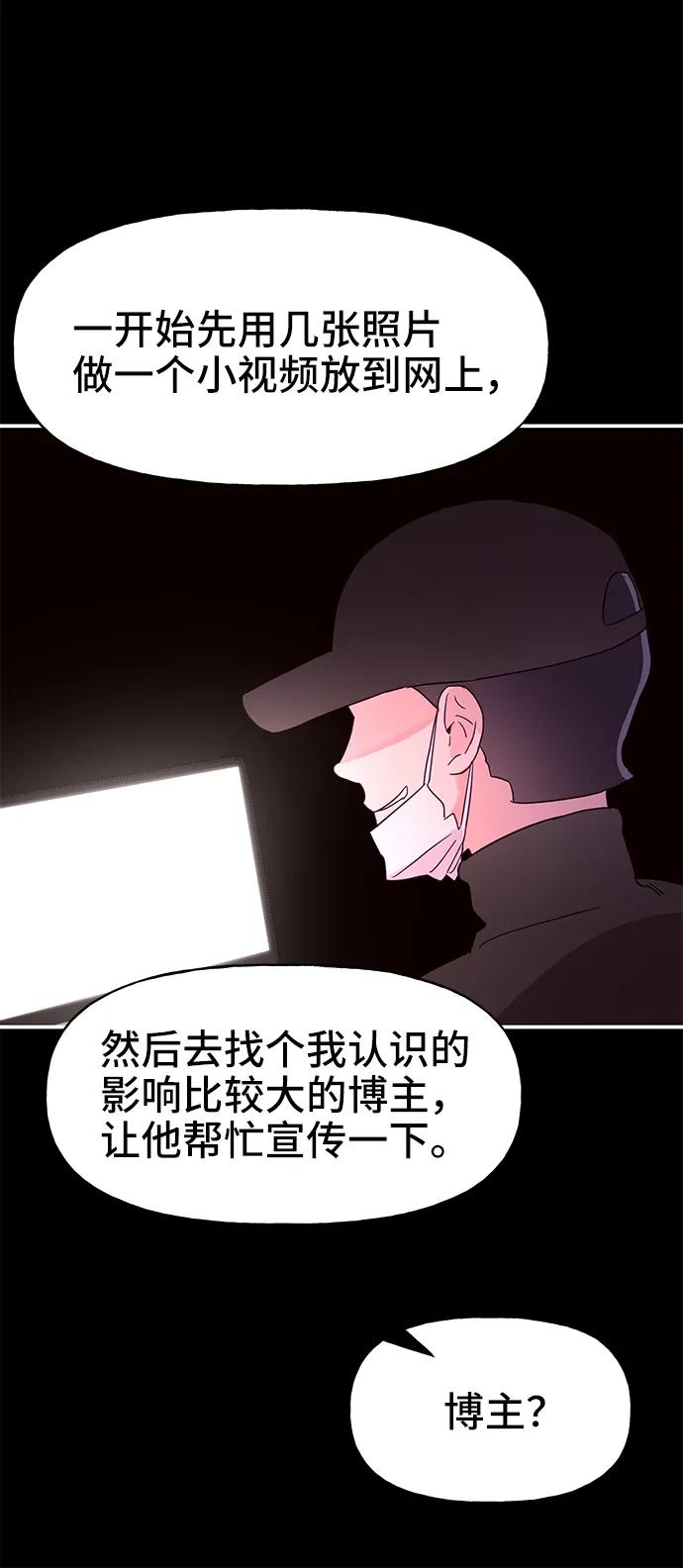 第62话41