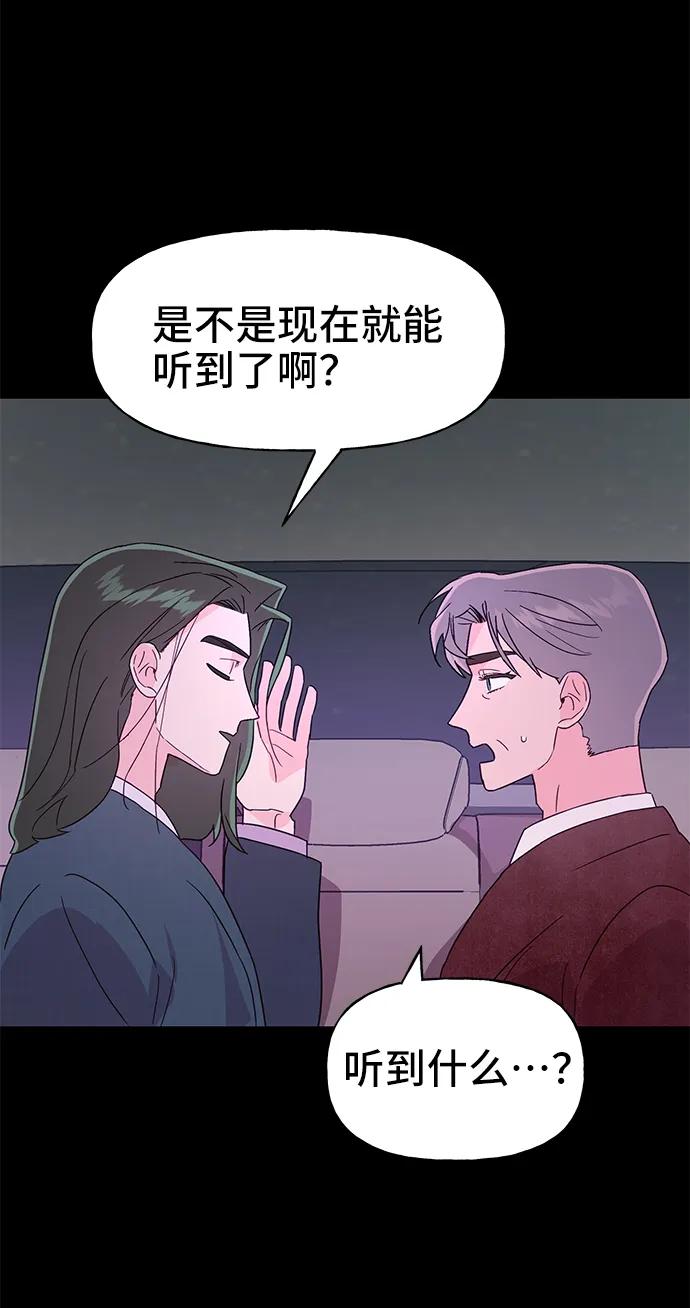 第62话44