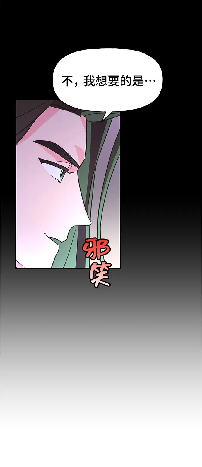 第62话48