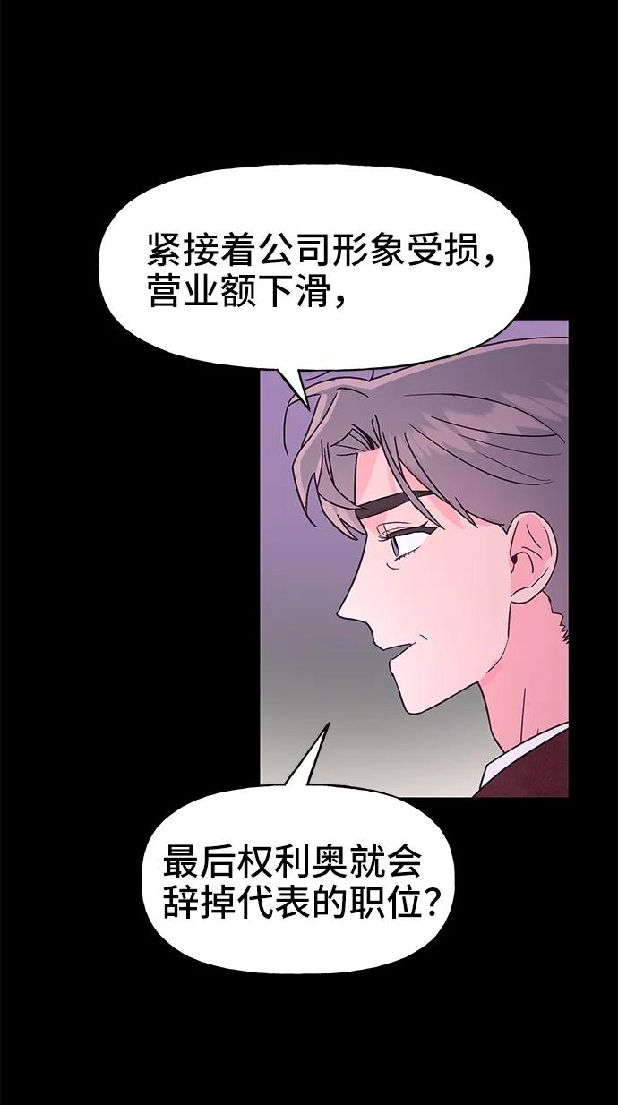 第62话51