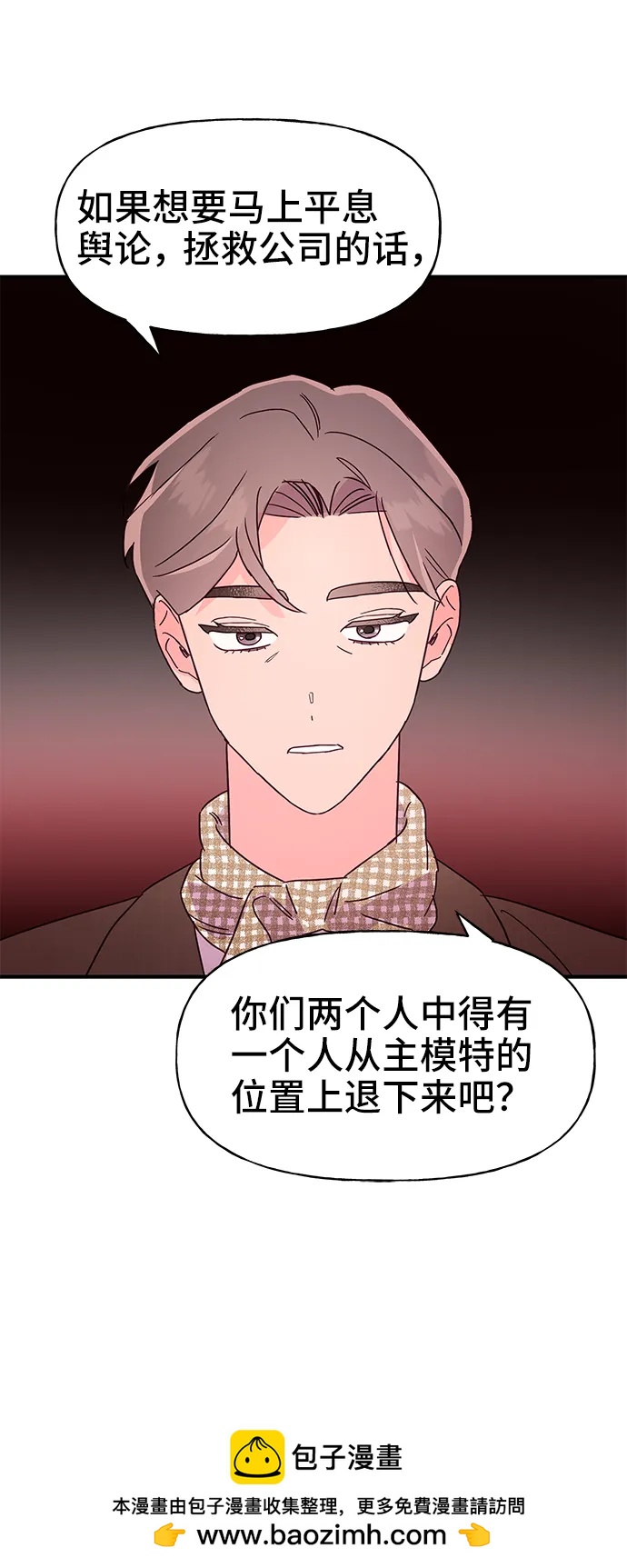第62话53