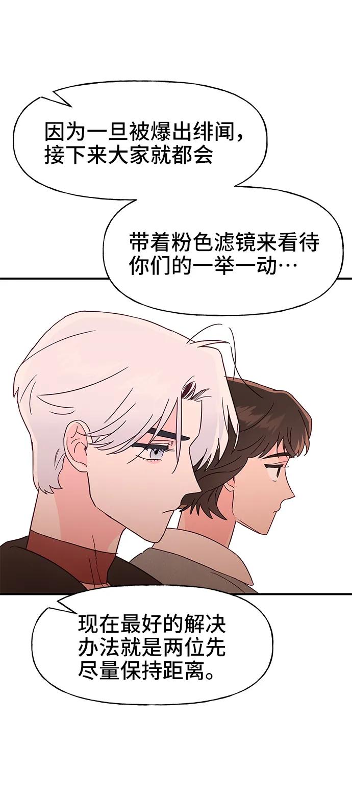 第62话54