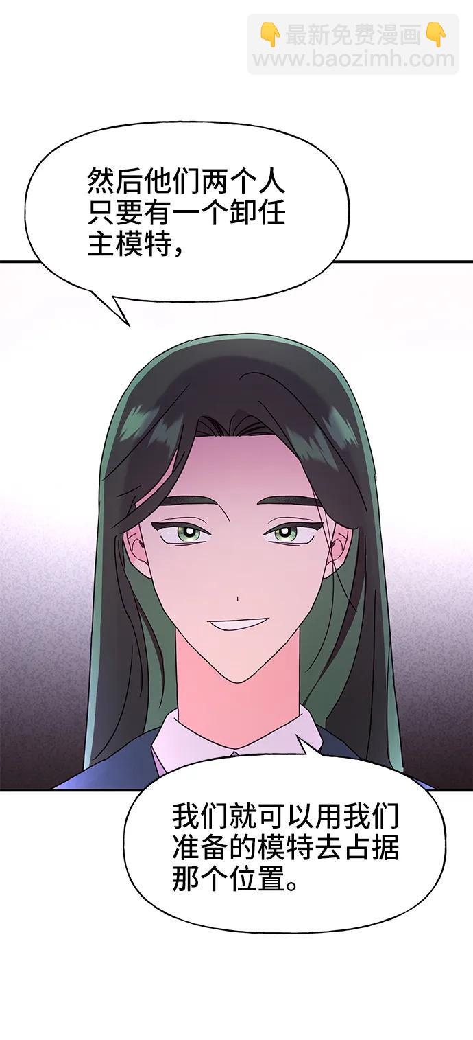 第62话55