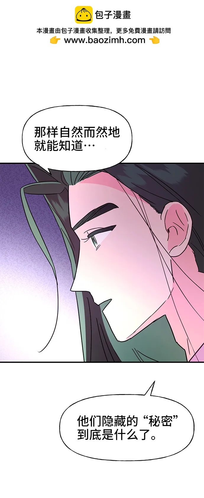 第62话56