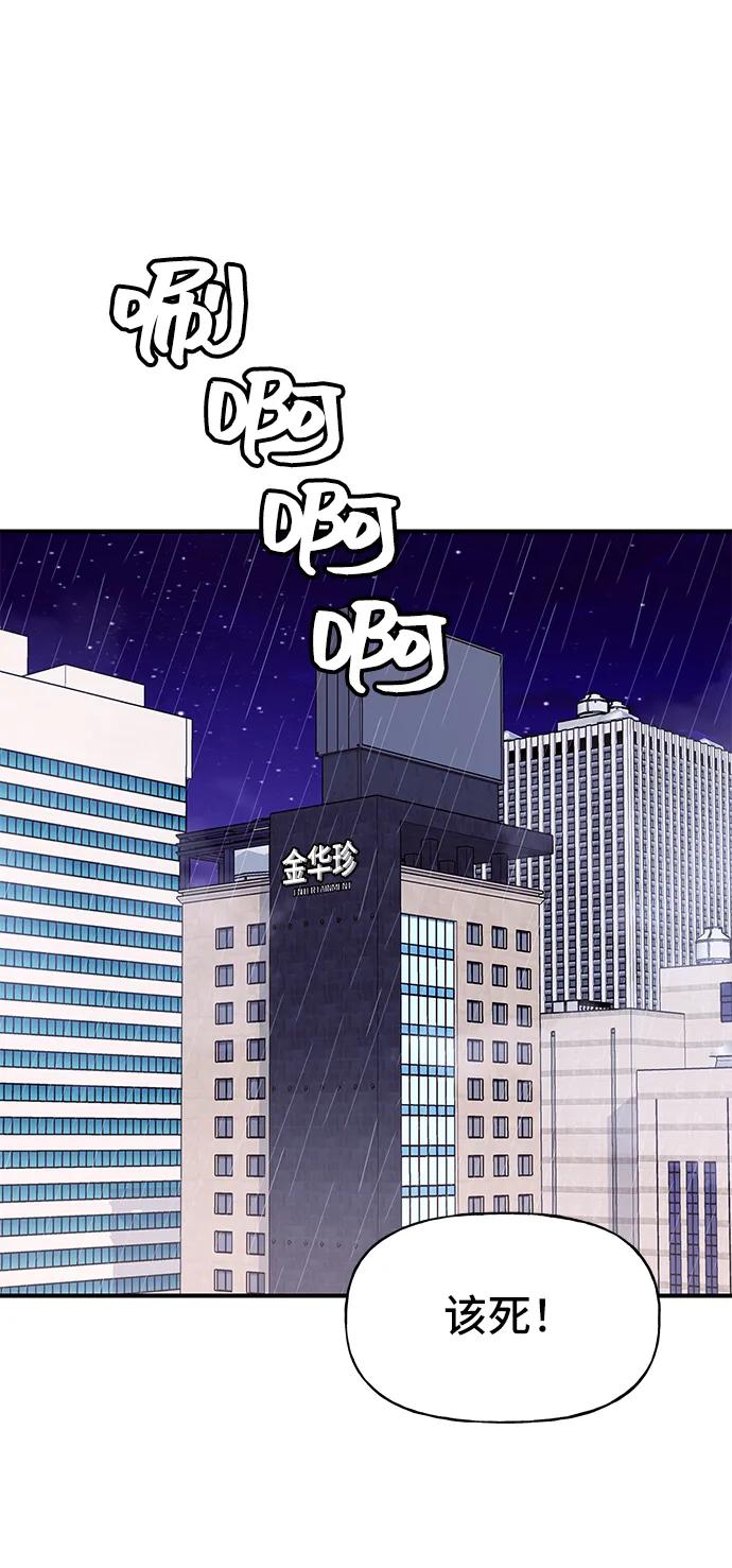 第62话59