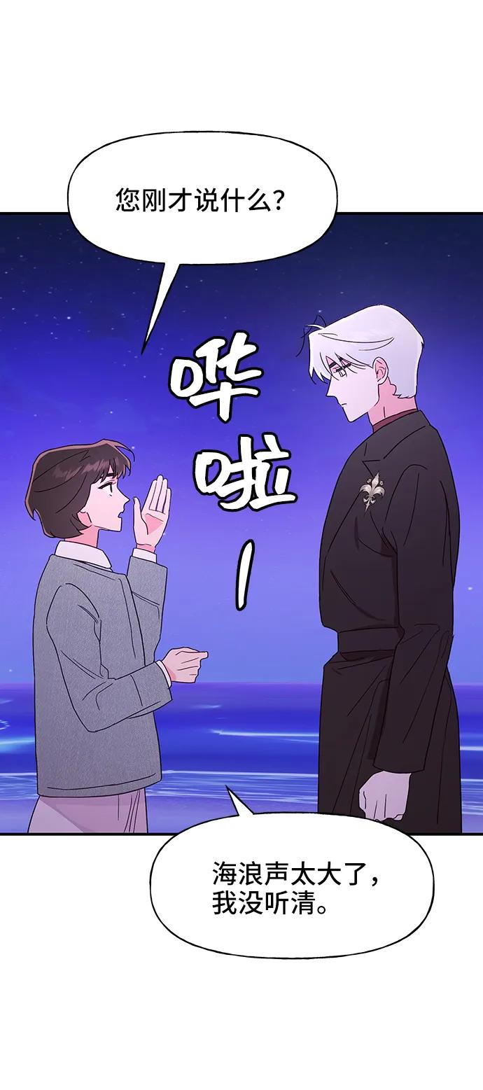 第62话6