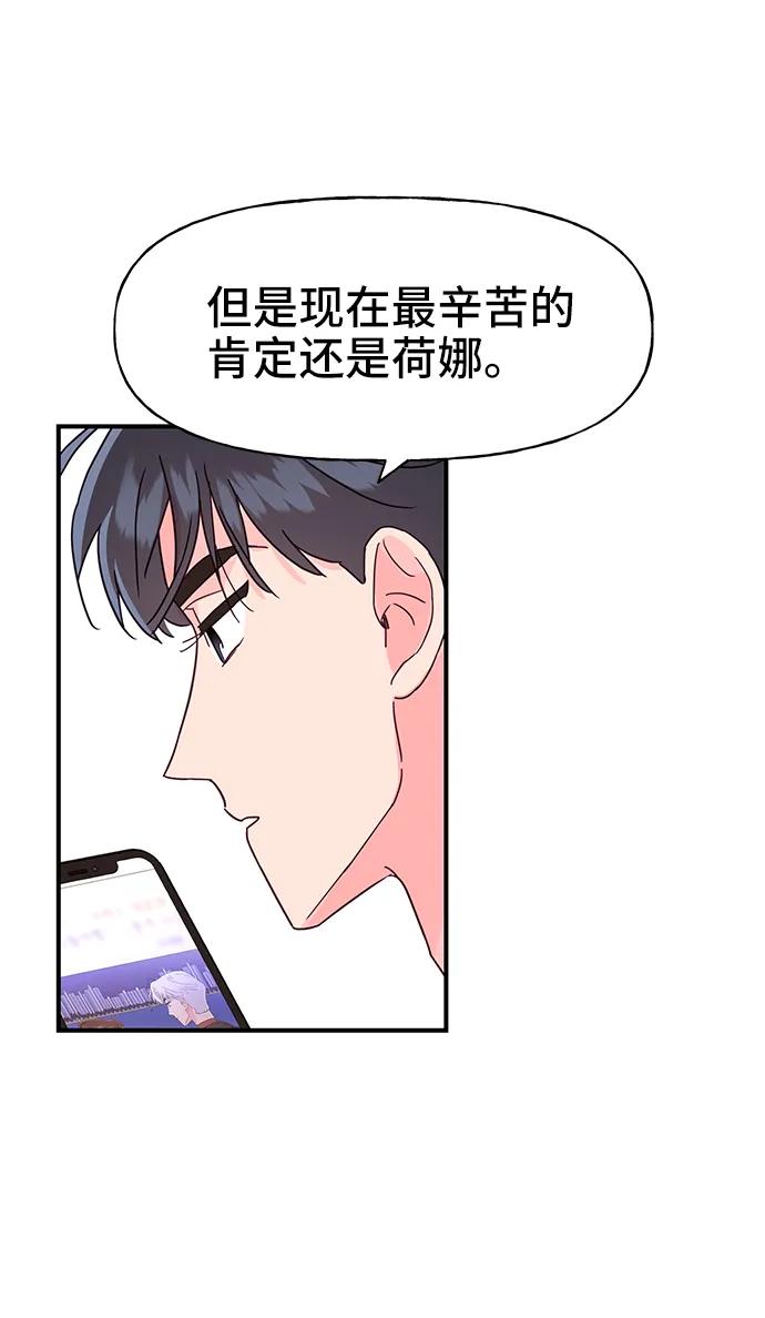 第62话61