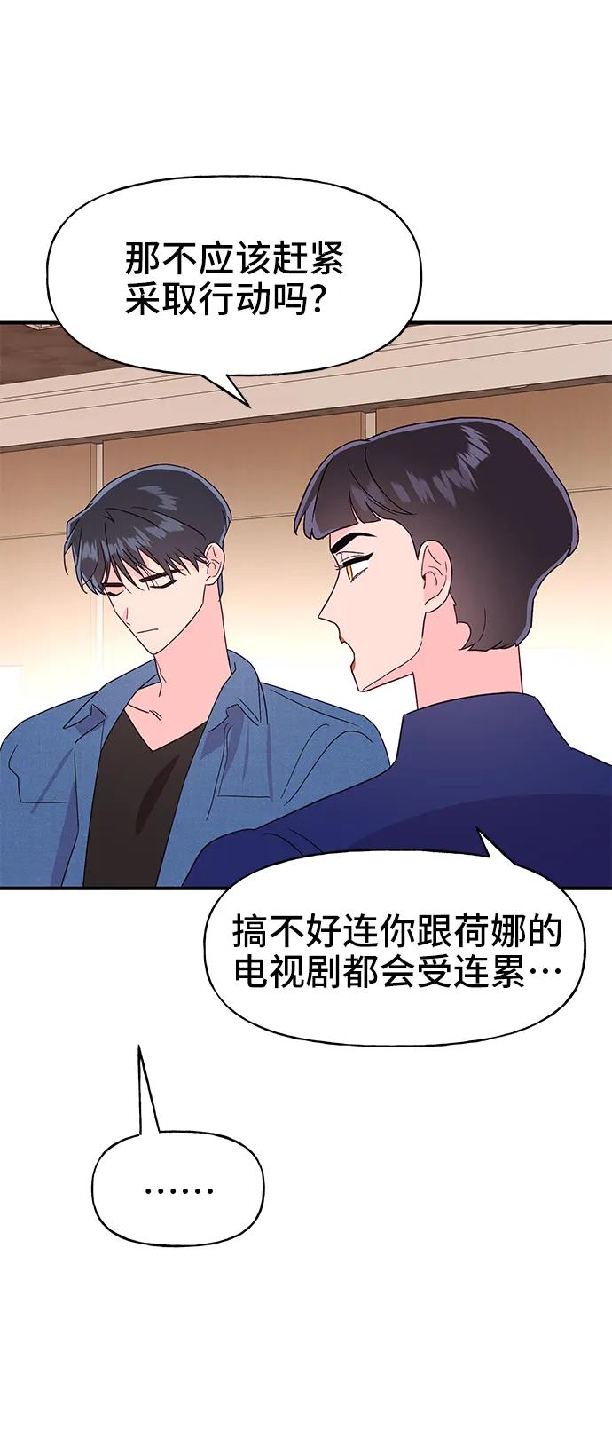 第62话64