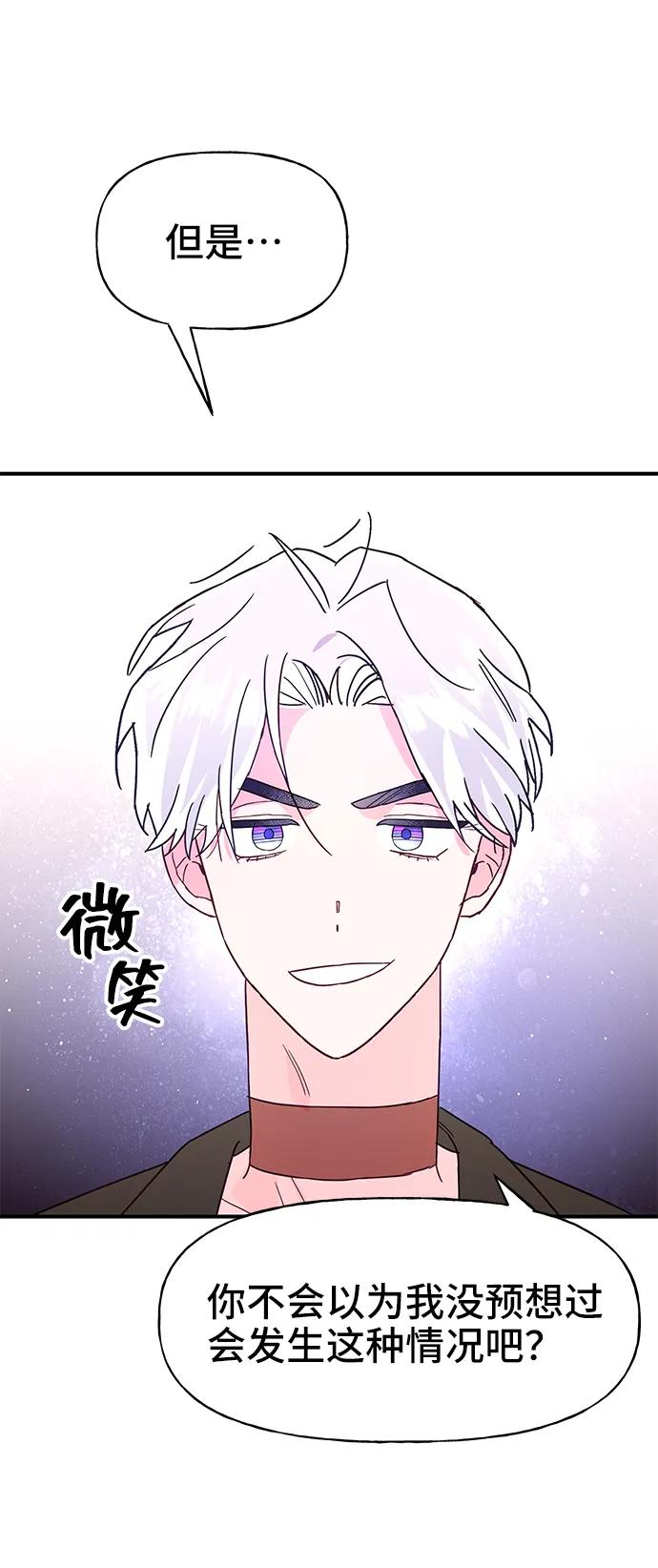 第62话67