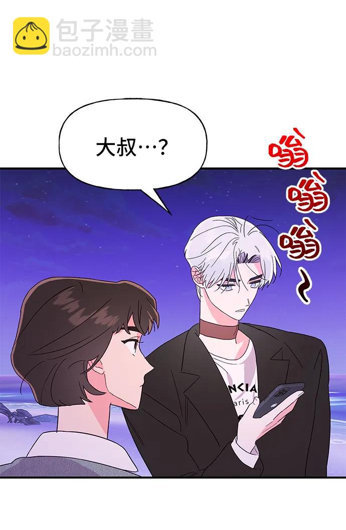 第62话8