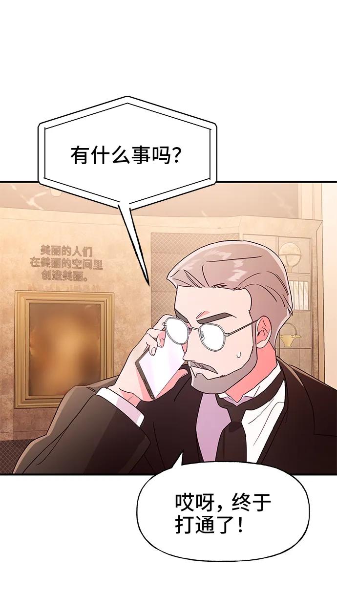第62话9
