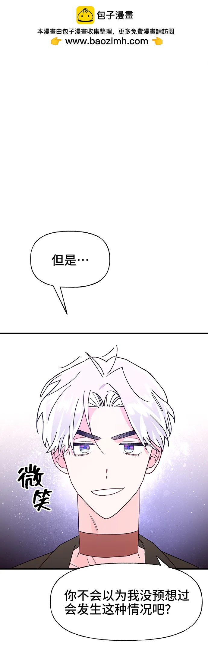 第63话1