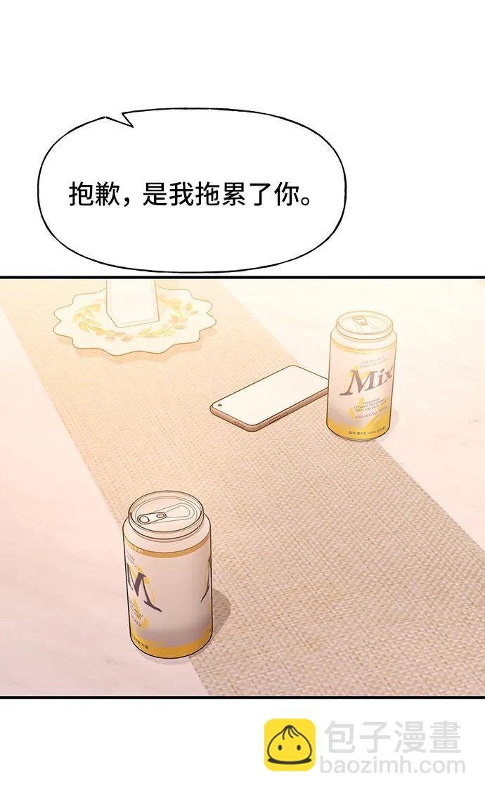 第63话11