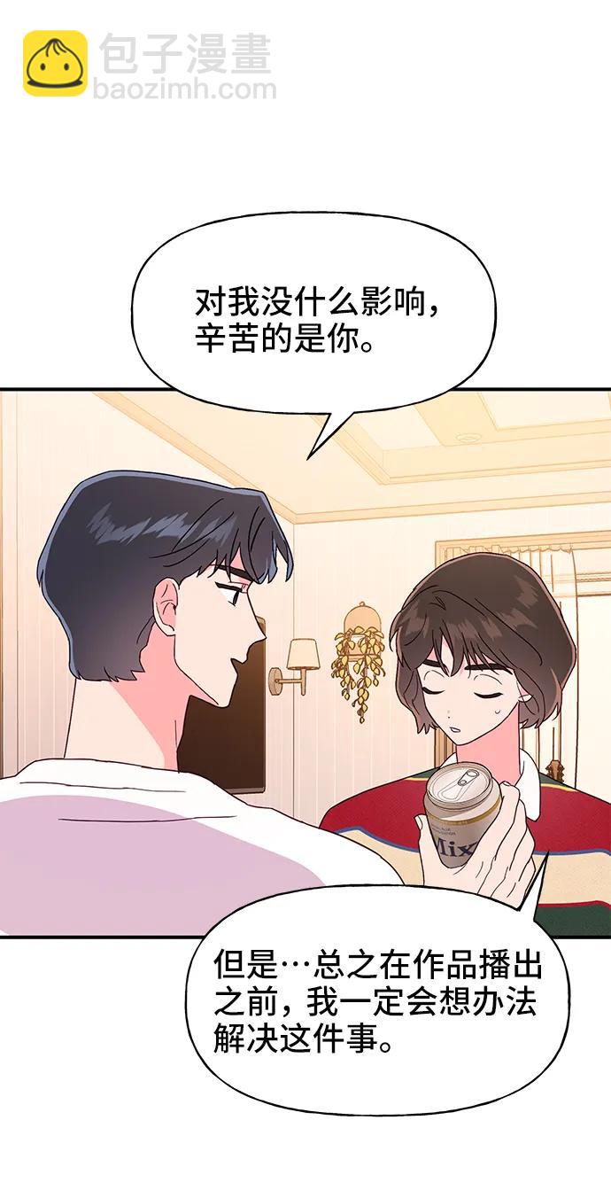 第63话12