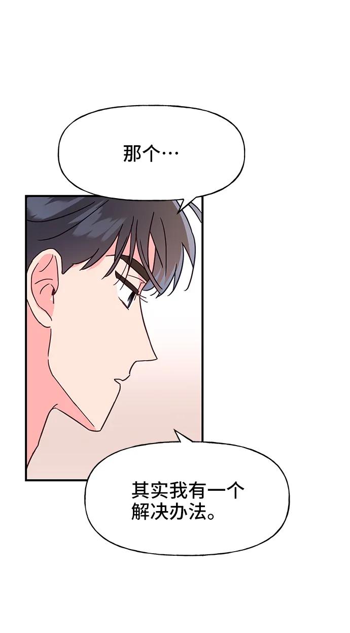 第63话13