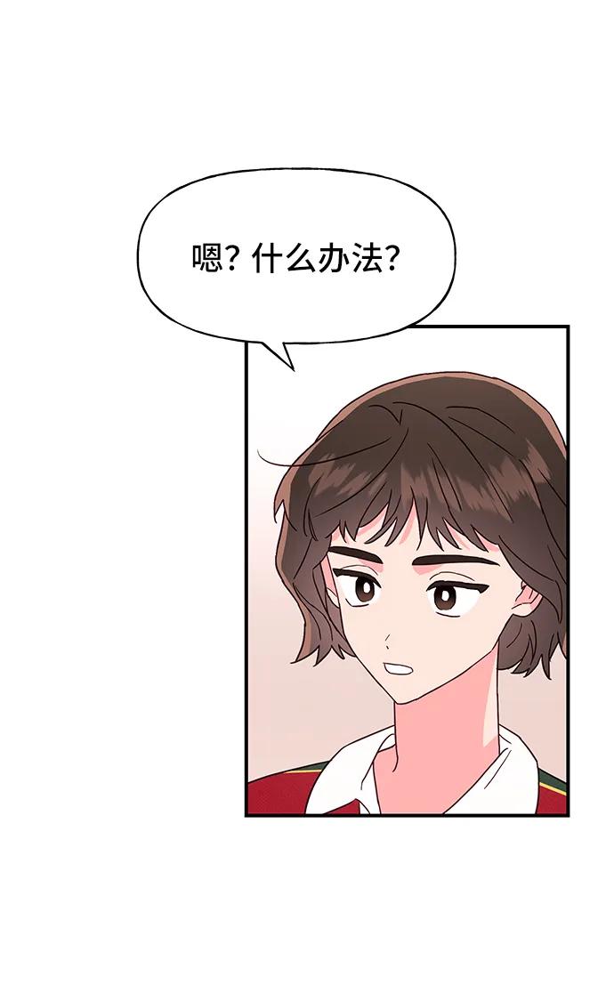 第63话14