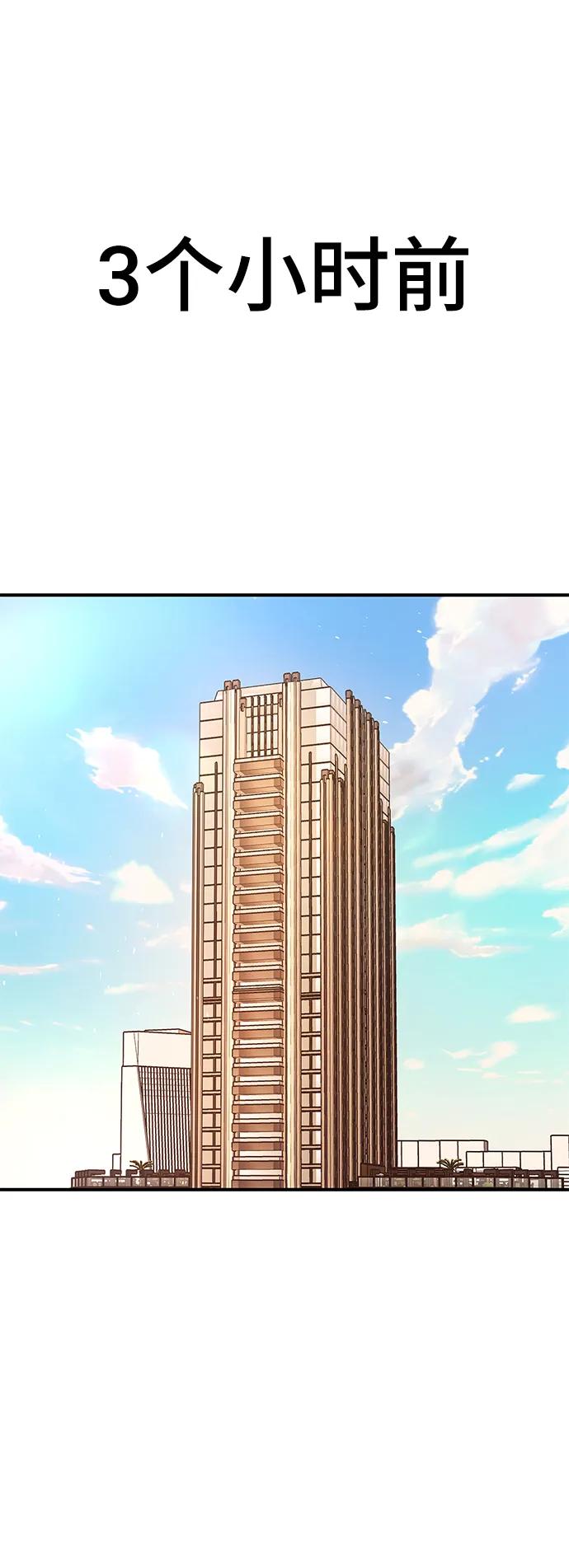 第63话17