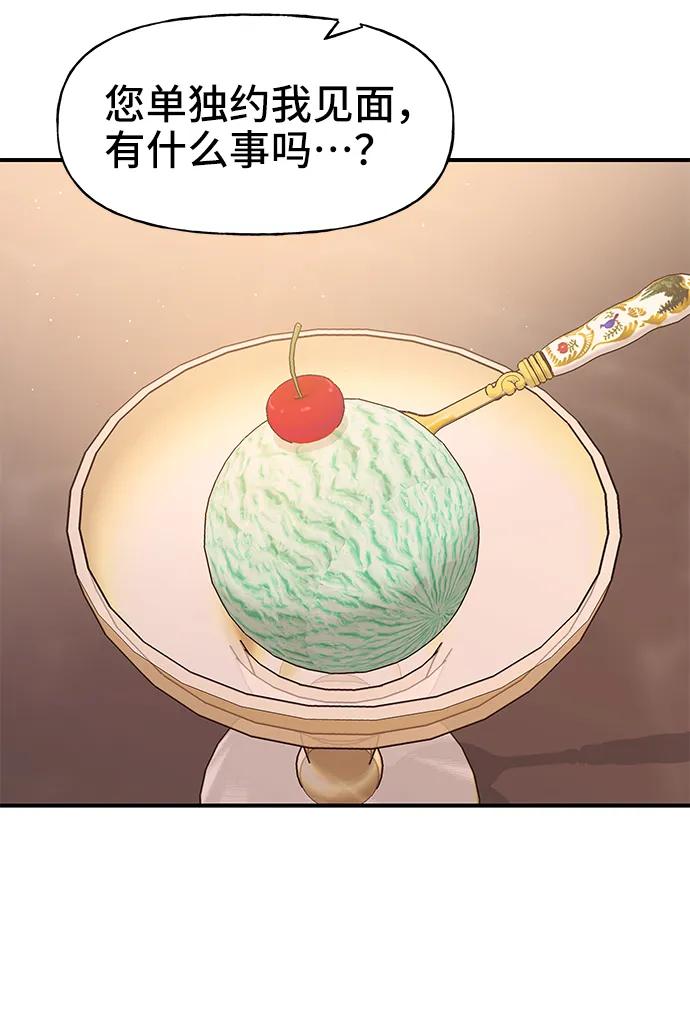 第63话18