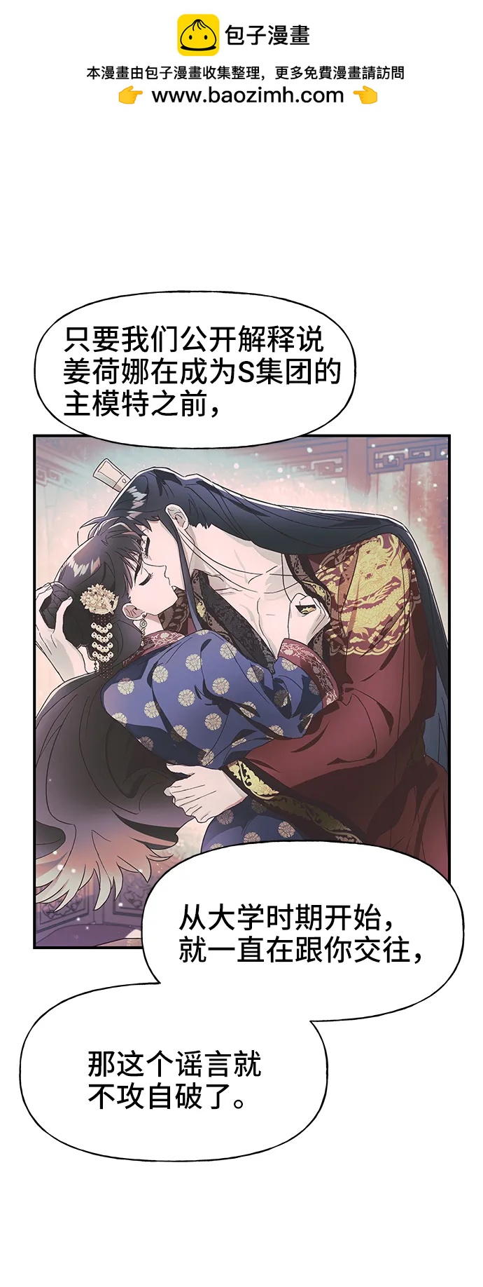 第63话21