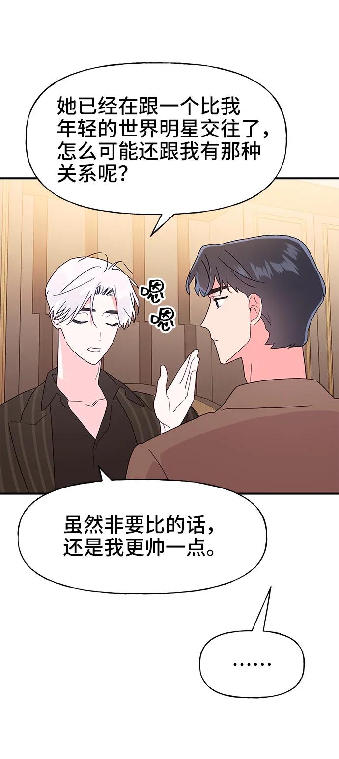 第63话22