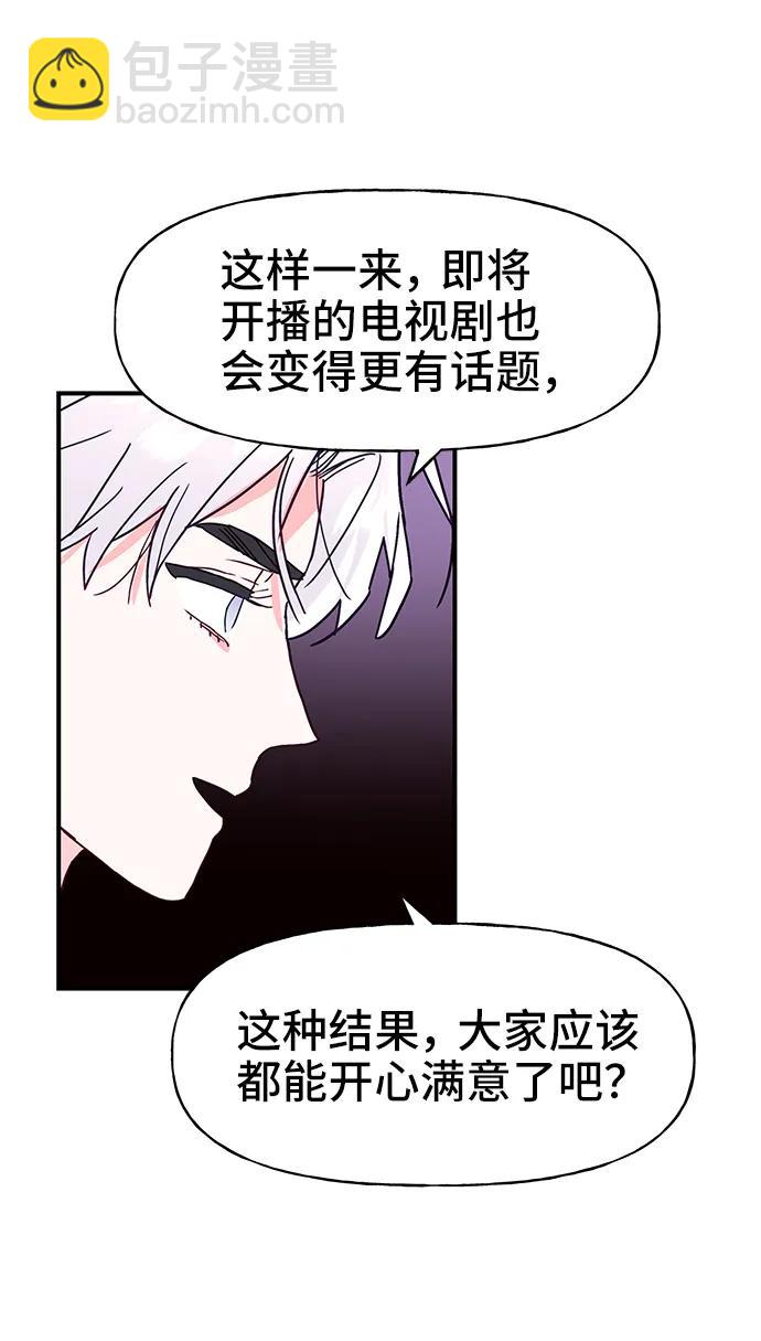 第63话23