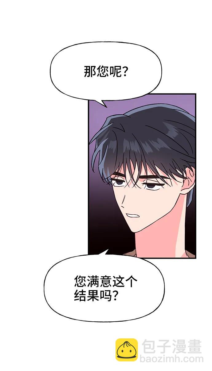 第63话24