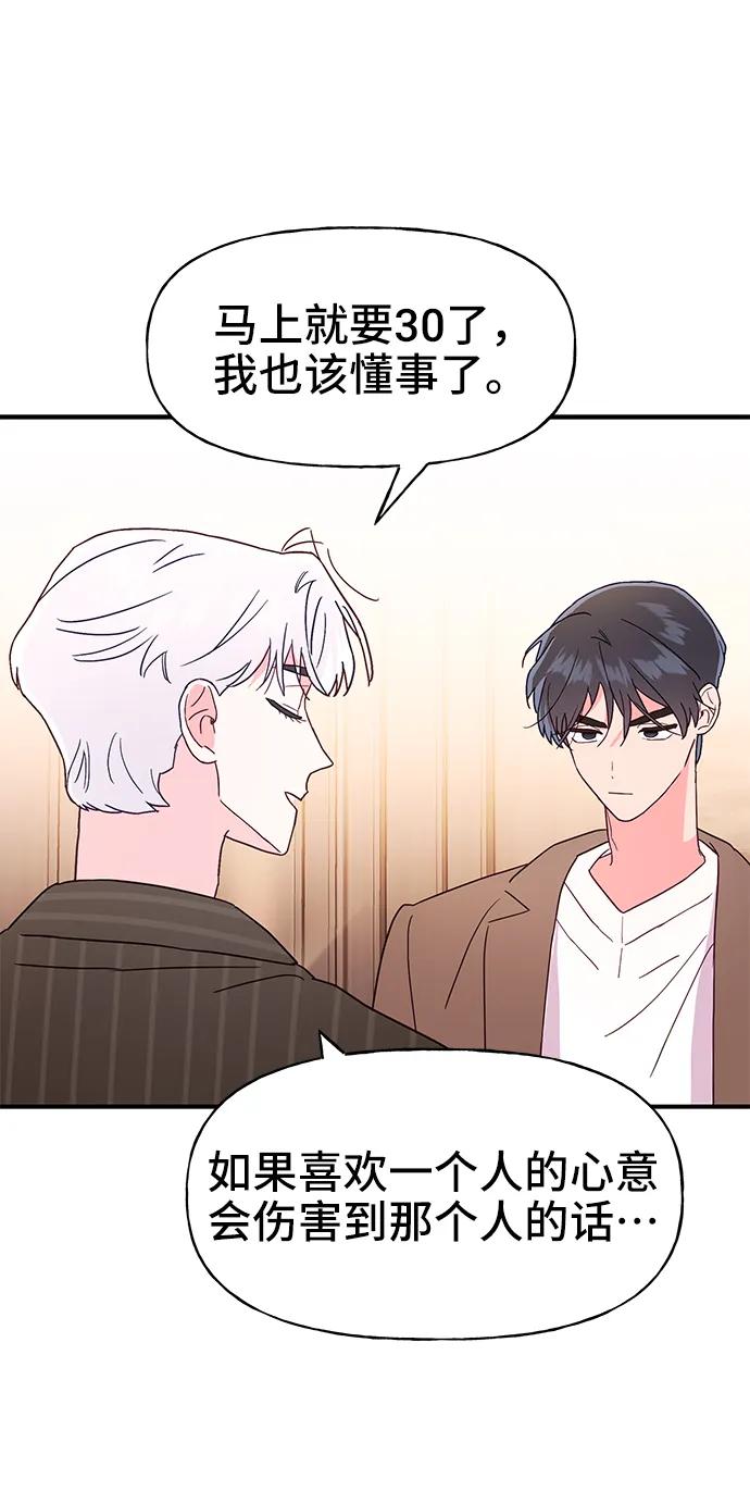 第63话27