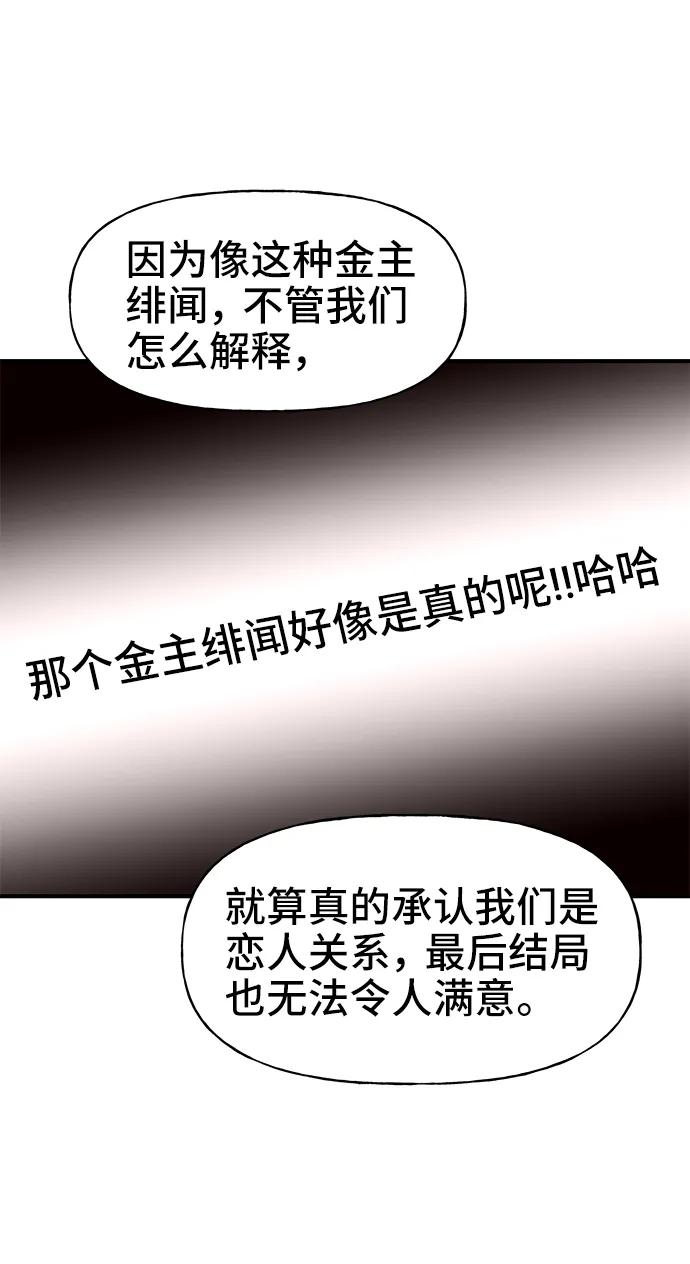 第63话28