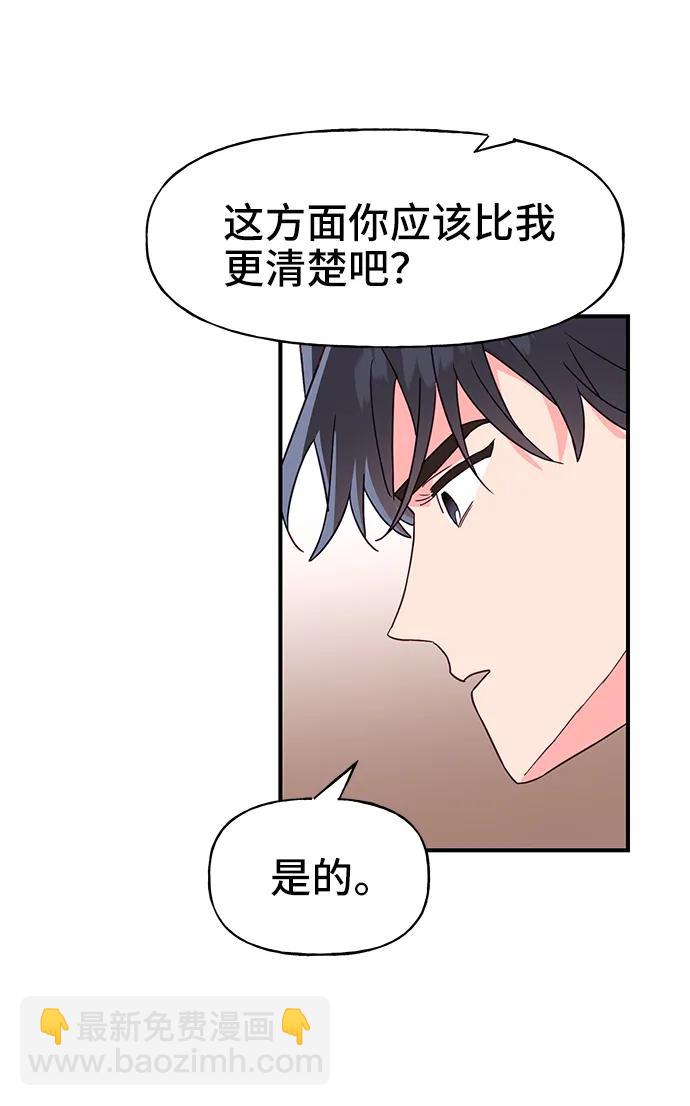 第63话29