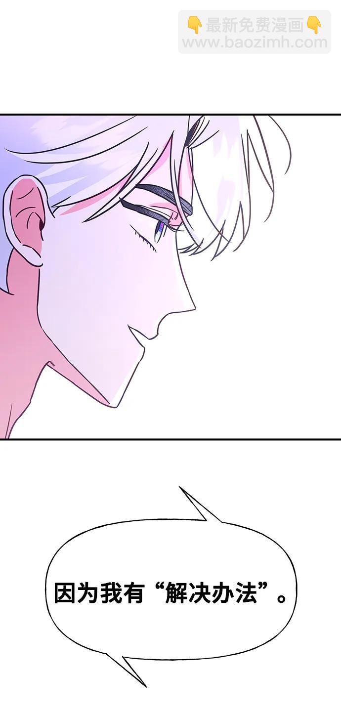 第63话3
