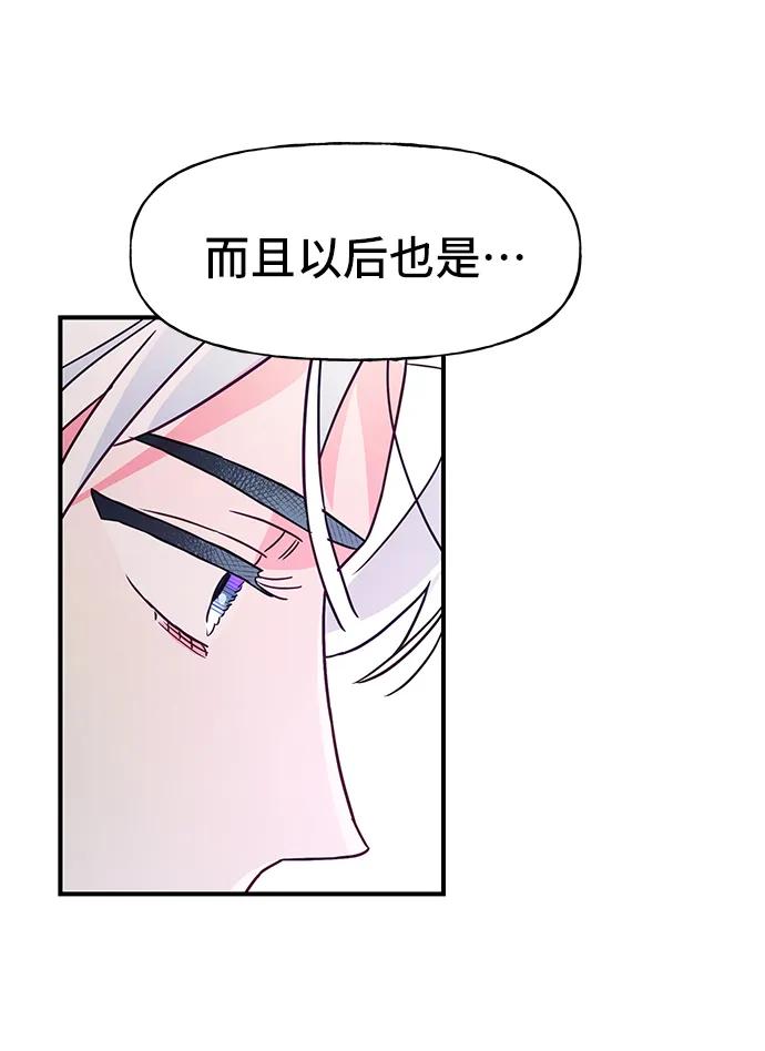 第63话31