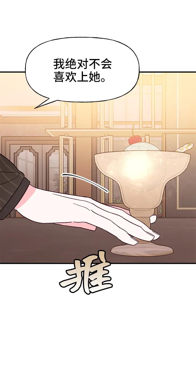 第63话32