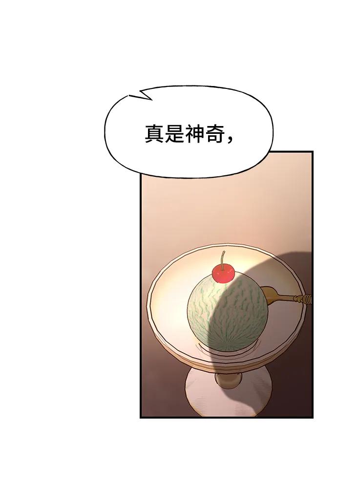 第63话33