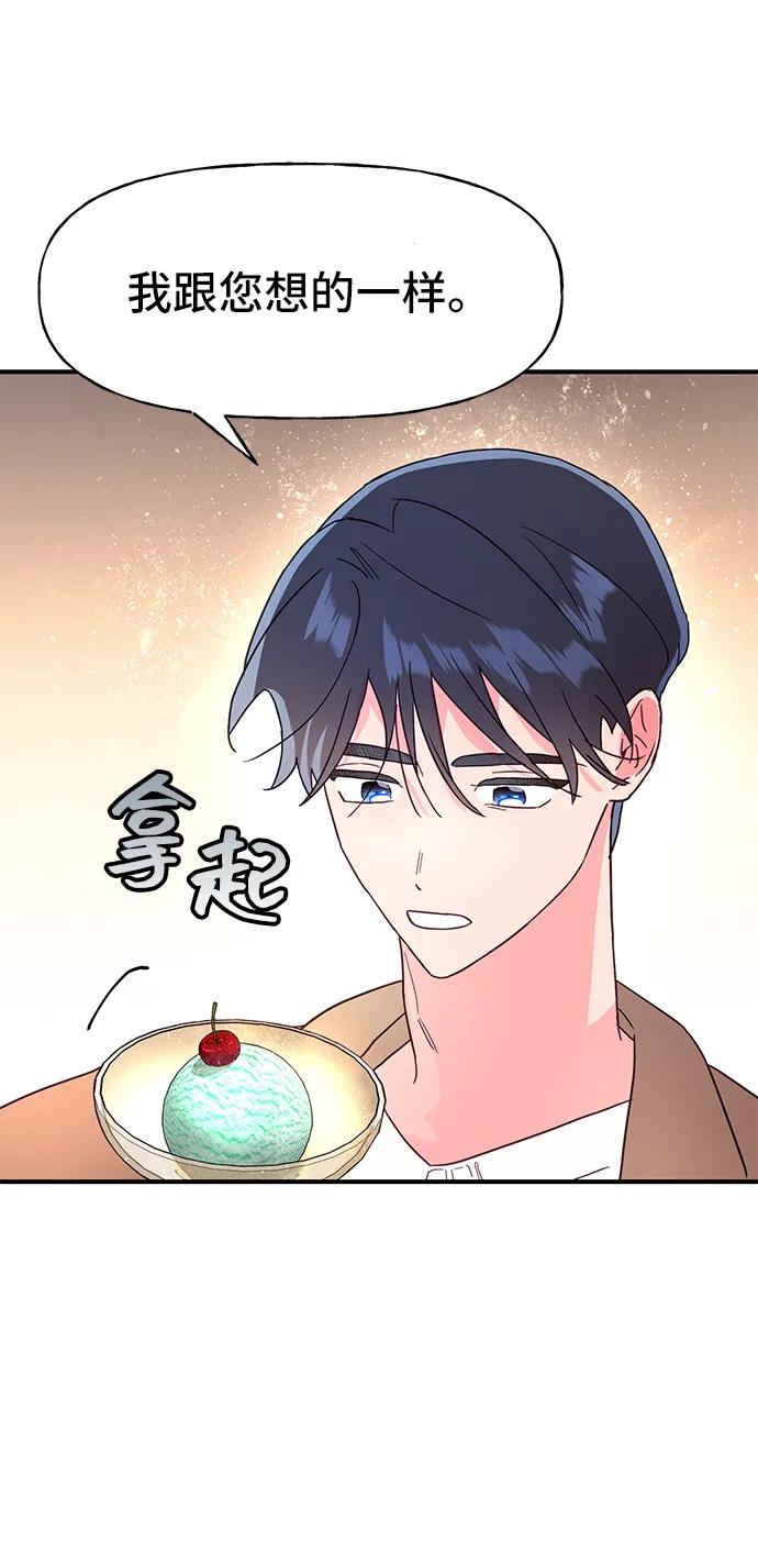 第63话34