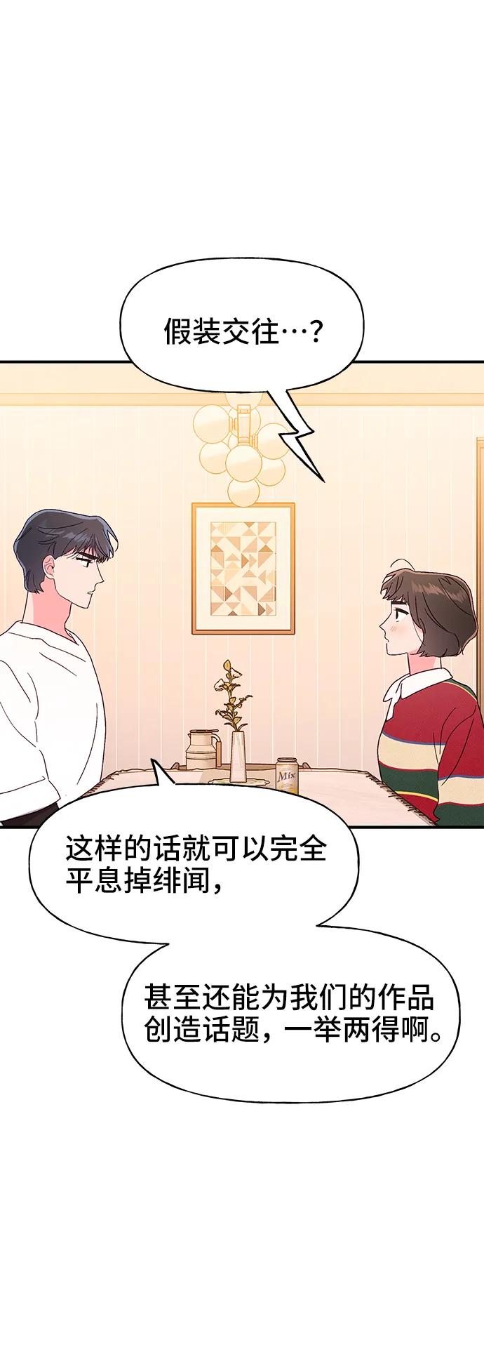 第63话35