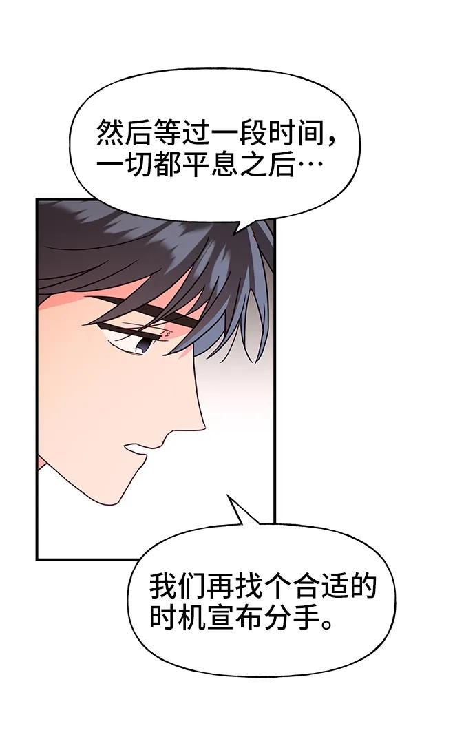 第63话36
