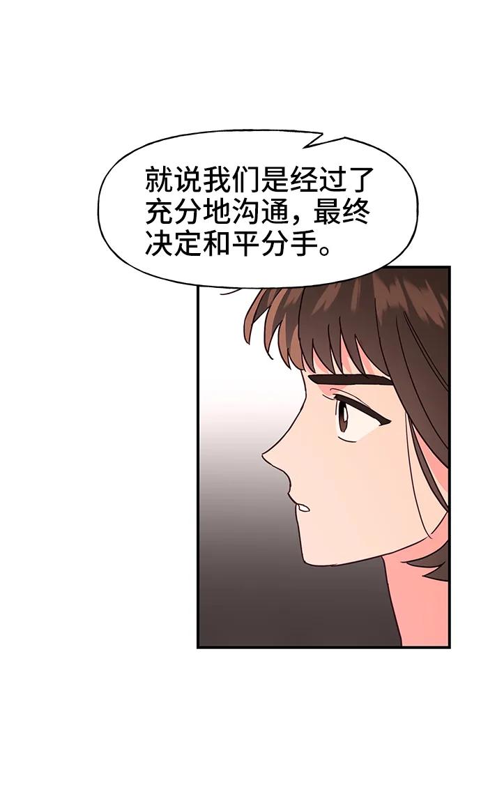 第63话37