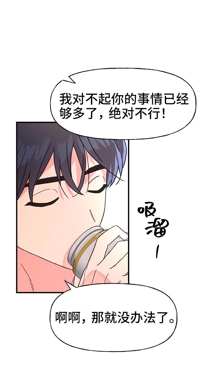 第63话39
