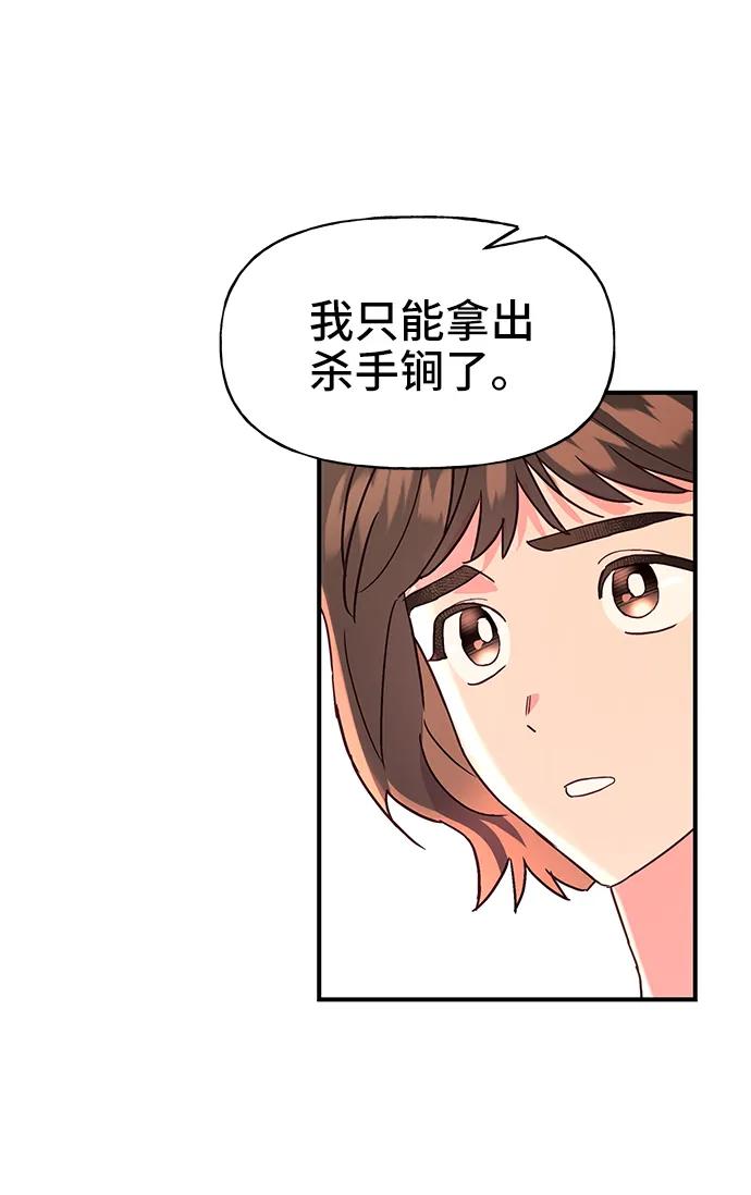 第63话40