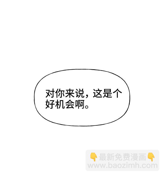 第63话41