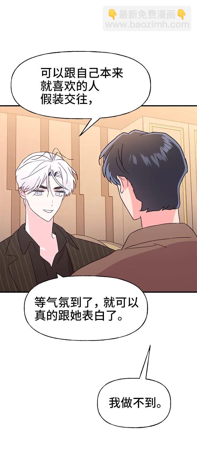 第63话42