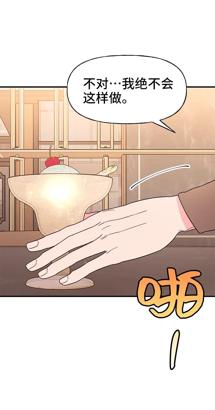 第63话43