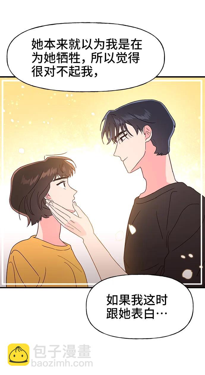 第63话45