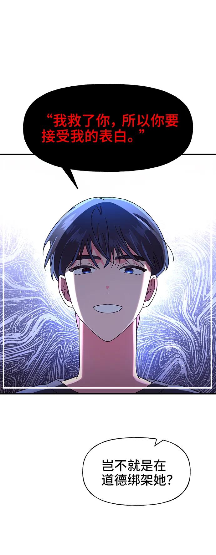 第63话46