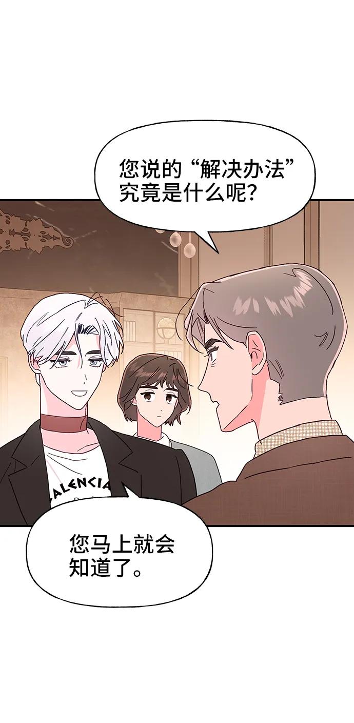 第63话5