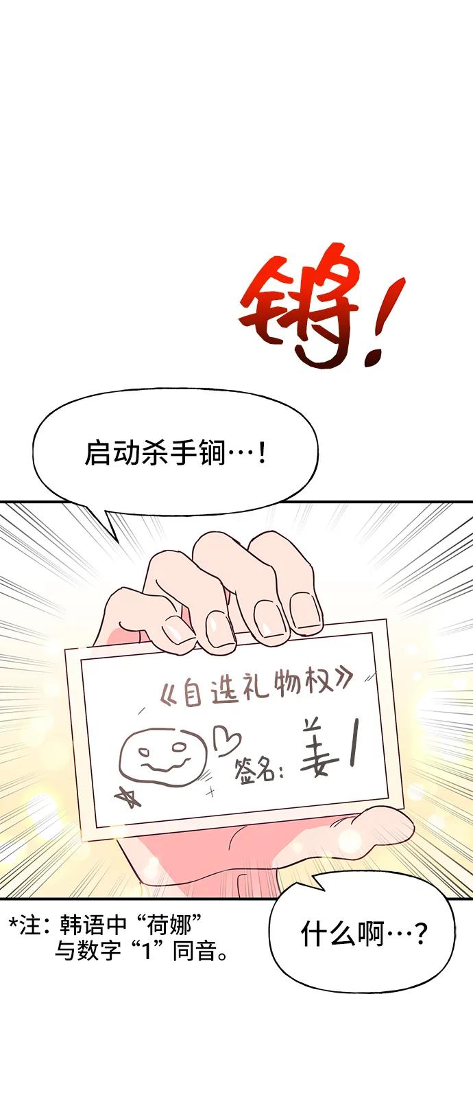 第63话55