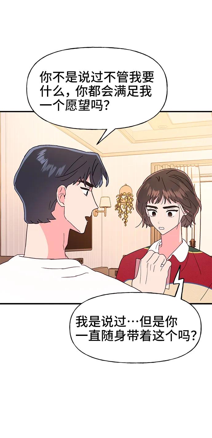 第63话56