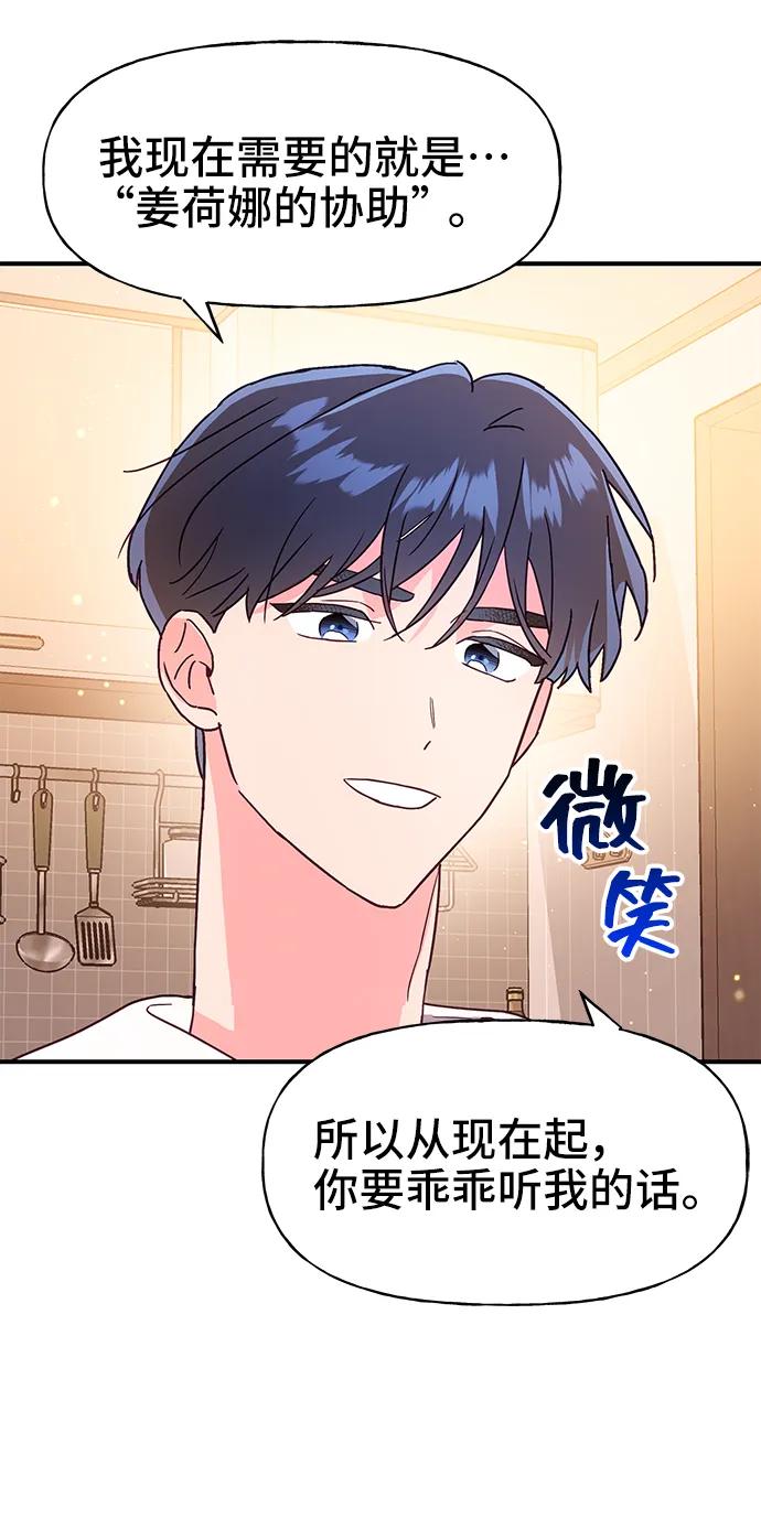 第63话57