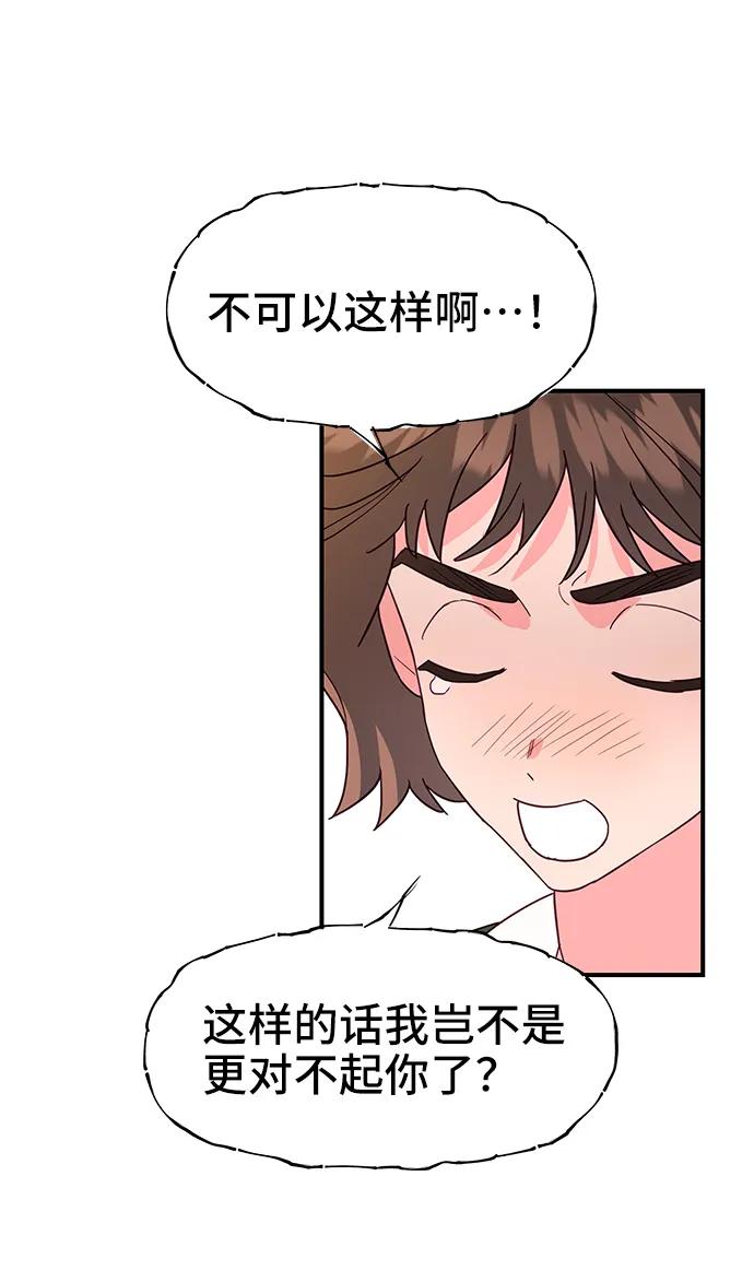 第63话58