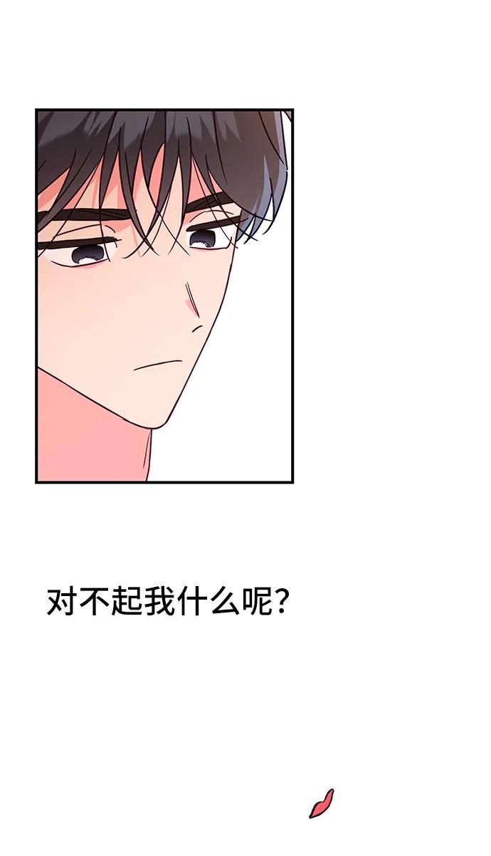 第63话59